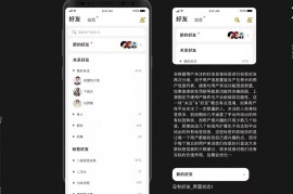 最新ONE兔v3.0版婚恋交友APP原生手端开源源码
