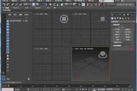 Autodesk 3DS Max 2020中文去限制版下载(附注册机)