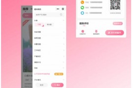 2024版红娘金媒10.3婚恋相亲系统源码小程序