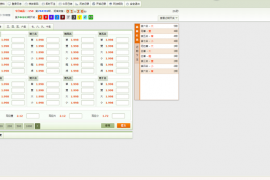 最新独家首发OA源码分享 完美net版+加赔率暗扣功能去限制