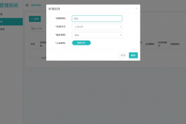 解决APP误报毒 可打包APP可上传APK 自动实现5分钟随机更换包名和签名系统源码