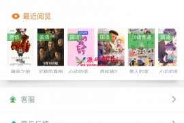 电影网微信小程序源码+微擎免授权版