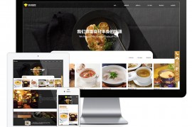 响应式精品美食特色汤盅网站模板