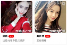 一对一社交原生交友系统源码 带同城直播 双端APP