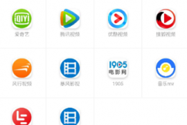 200元在互站买的千月双端影视app源码