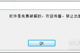 万能爆文新版采集软件-自媒体软件