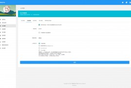 绚丽彩虹同学录V1.5 fix – 完整开源修复版源码