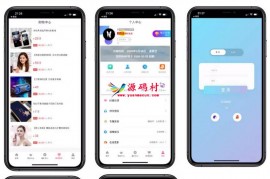 影视双端app源码对接苹果CMS 带商城系统投屏选集直播盒子码支付