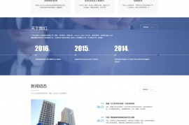 织梦cms人力资源招聘企业网站源码[带手机版]