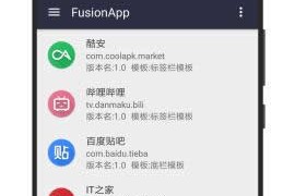 一个快速将网页打包成app的软件 Fusion App 所有网页都是客户端