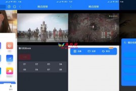 七彩影视1.2 最新更新 破解授权无后