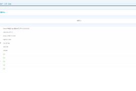 最新修复接口苹果免签封装分发平台