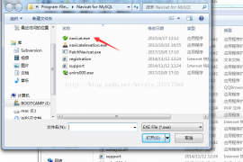 Navicat Mysql数据库管理软件、附带免授权工具