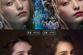 DR5白金版 PS一键磨皮插件带安装教程
