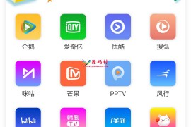 七彩影视双端最新更新版本源码