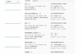 Thinkphp内核仿拉勾网人才招聘网站源码 带管理系统