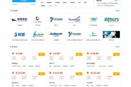 PHP人才招聘系统新版人才市场门户网站源码