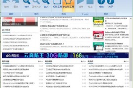 图片去水印软件专家版-自媒体软件