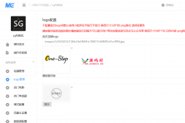 微擎sg电影院V2.0.7 带小程序前端模块