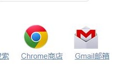 谷歌上网助手插件和谐版 免费上古哥 绿色软件下载