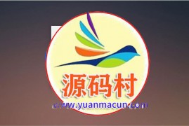 旅游智能CRM系统源码旅游公司管理游客系统Thinkphp+bootstrap内核