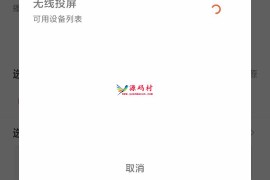 萝卜影视APP源码修复版(已修复缓存功能)实时推荐影片数据