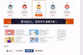 CMS骑士人才系统微信APP招聘插件单城市版专业网站源码