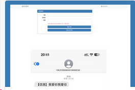 最新版匿名短信发送系统源码 匿名信卡密版本源码