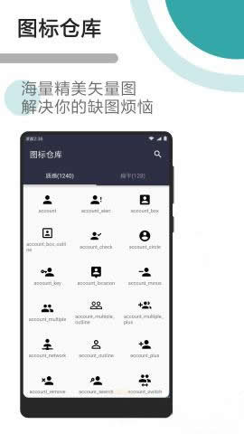 一个快速将网页打包成app的软件 Fusion App 所有网页都是客户端,app打包,app生成软件,第4张