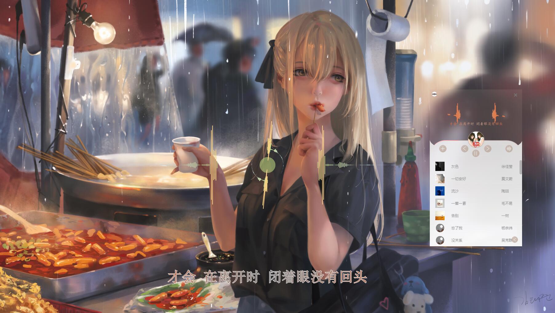 梦聆轻量化音乐播放器可解析网易云qq音乐等,音乐播放器,音乐解析,第1张