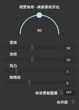 2020 最新PS下雨特效插件Photoshop插件一键模拟降雨,Photoshop,ps插件,模拟下雨,第2张