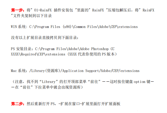 2020 最新PS下雨特效插件Photoshop插件一键模拟降雨,Photoshop,ps插件,模拟下雨,第3张