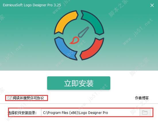 商标/标志设计 EximiousSoft Logo Designer Pro 3.25 中文直装特别激活版,logo设计,商标设计,第2张