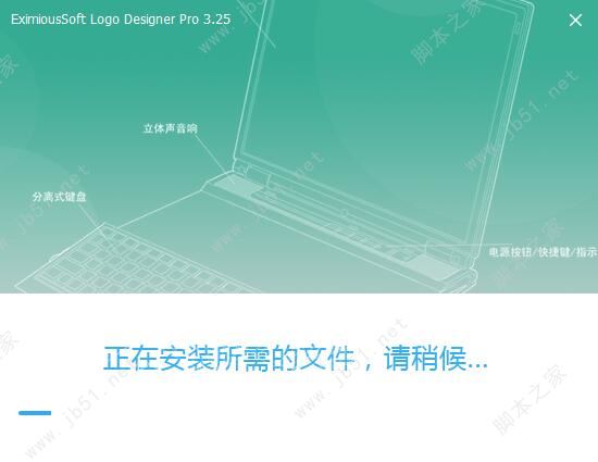 商标/标志设计 EximiousSoft Logo Designer Pro 3.25 中文直装特别激活版,logo设计,商标设计,第3张
