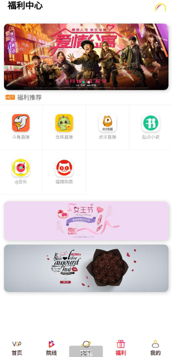 200元在互站买的千月双端影视app源码,第3张