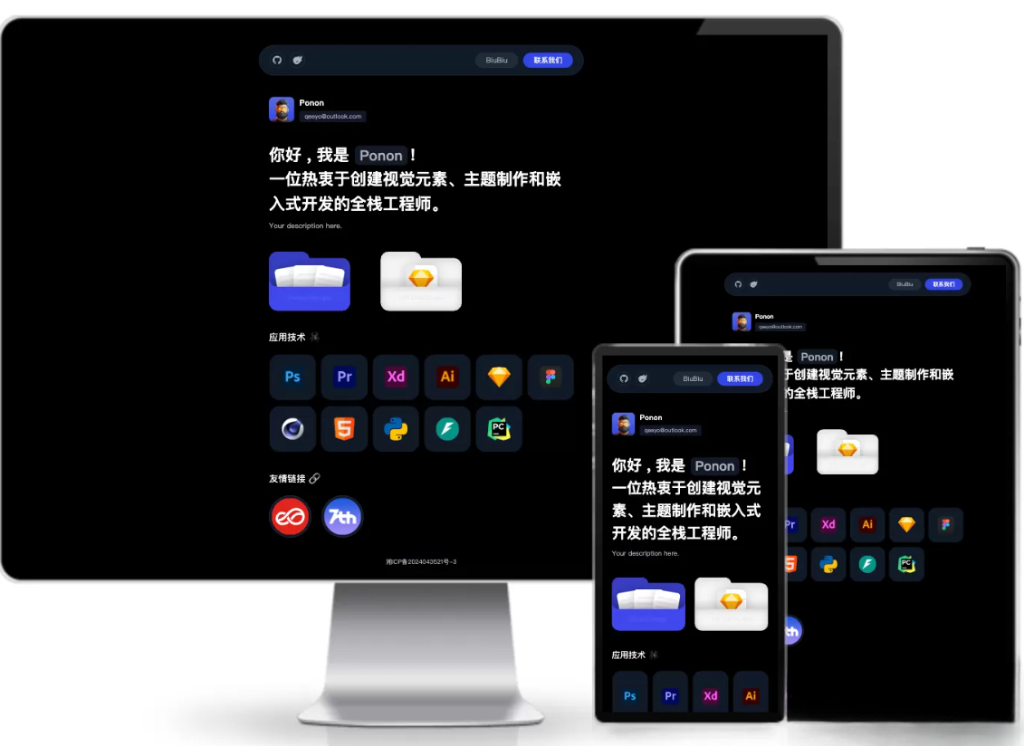 个人工作室网站源码typecho主题,第1张