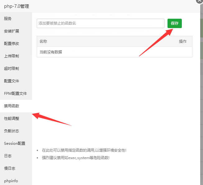 最新修复接口苹果免签封装分发平台,第2张 最新修复接口苹果免签封装分发平台,第2张