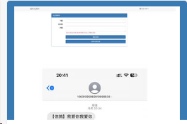 最新版匿名短信发送系统源码 匿名信卡密版本源码,1.png,匿名信卡密版本源码,匿名短信发送系统源码,匿名短信系统源码,最新版匿名短信发送系统源码,第1张